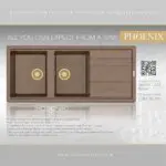 سینک گرانیتی قهوه ای کد 320 - phoenix