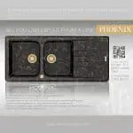 سینک گرانیت فونیکس دو لگن